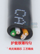 Pure oxygen-free copper national standard 2-core 4-core 0 5 twisted pair telephone line network cable RJ11 two-core four-core HYV indoor and outdoor communication