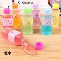 Fake water childrens non-toxic milk tea non-stick slime bubble milk simulation drink bottle cement cola decompression toy