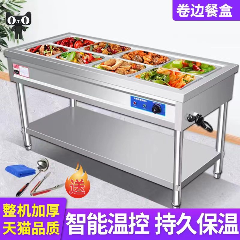 超实用快餐车保温台，6/8/12格全搞定，防尘防蝇神器！️✨