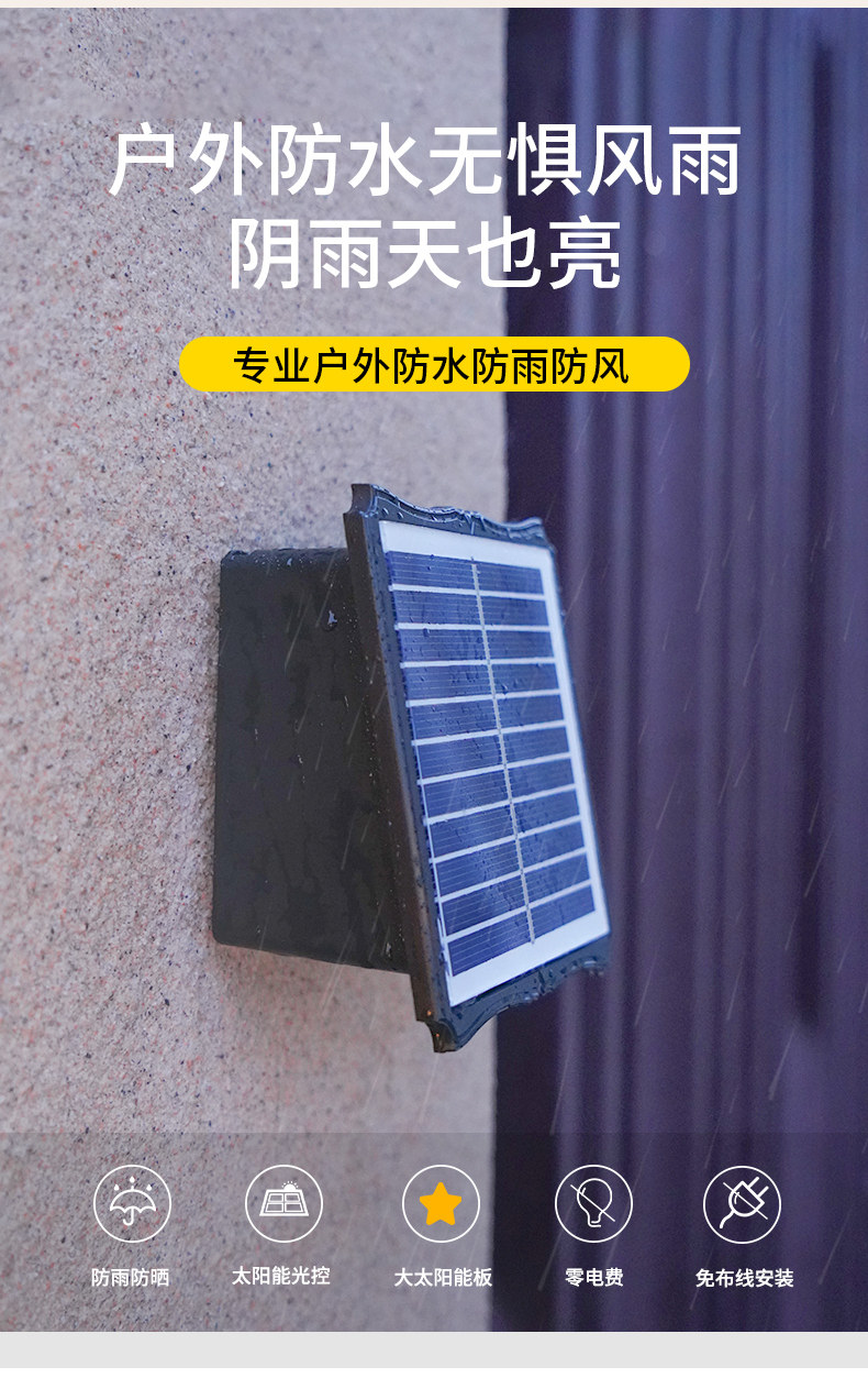 Стены стиральная света 太阳能户外庭院灯家用室外防水洗墙灯别墅外墙景观氛围装饰射灯