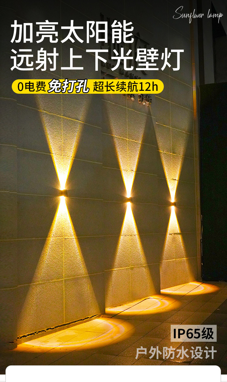 Стены стиральная света 太阳能户外庭院灯家用室外防水洗墙灯别墅外墙景观氛围装饰射灯