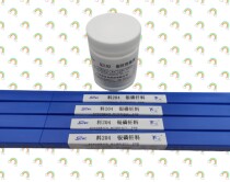 Containing 5% silver copper electrode HL205 silver brazing material HAG-5B silver wire silver soldering piece 2 0mm2 5mm