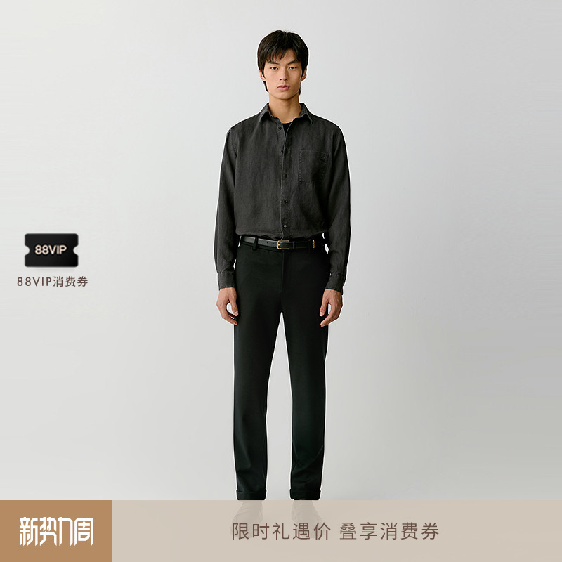 Icicle Men's Autumn Thick Stretch Wool Roma Fabric Slim-Fit Pants
