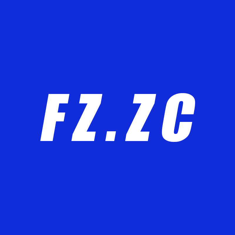FZZC潮牌工作室