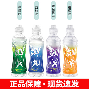 Nongfu spring scream 550ml*15 bottles of electrolytes