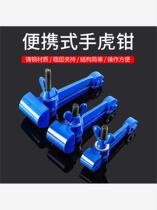 Multifunctional hand vise hand pliers clamping twisting pliers mini small heavy duty fixed pliers 40mm precision vise 50