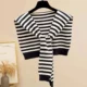 White Striped Knitted Shawl with Knot, Korean Style Versatile Decorative Fake Collar Scarf for Women, Suitable for Spring, Summer, and Autumn