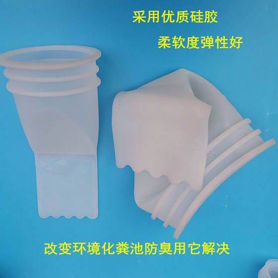 110 Pipes 50/75/160 Pipes Anti-Odor Core Outdoor Septic Tank Backflow Toilet Anti-Odor Sealing Ring Silicone Anti-Overflow