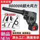 German High-Power Industrial Lithium Battery Blower Rechargeable Air Blower Powerful Car-Mounted Dust Blower Household Dust Collector