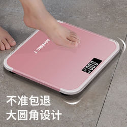 2024 New Model, New Product, 30cm Larger High-Precision Electronic Scale, Household Small Accurate Electronic Weighing Scale, Weight Scale