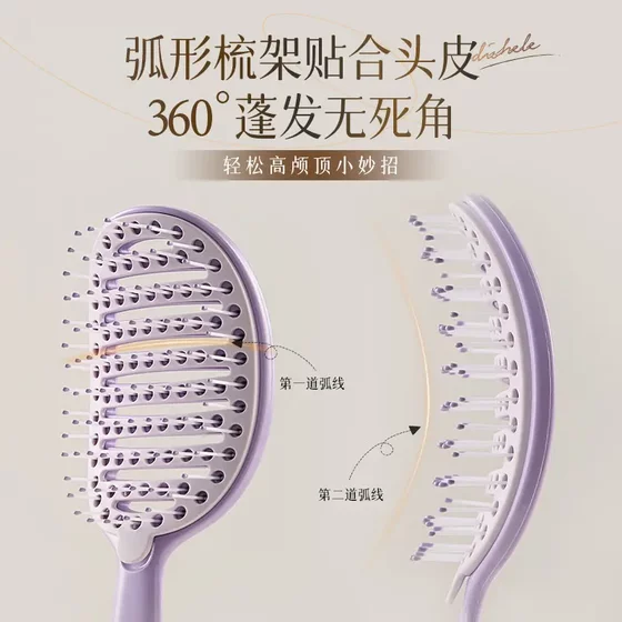 The Designer of This Comb Must Be a Woman! Self-Cleaning Rib Comb for Home Use, a Tool for Creating a Fluffy, High Crown Hairstyle