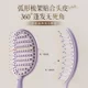 The Designer of This Comb Must Be a Woman! Self-Cleaning Rib Comb for Home Use, a Tool for Creating a Fluffy, High Crown Hairstyle