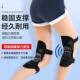 Walking Aid for the Elderly, Knee Joint Brace, Rehabilitation Tool for Hemiplegia, Squatting and Standing, Leg and Foot Weakness