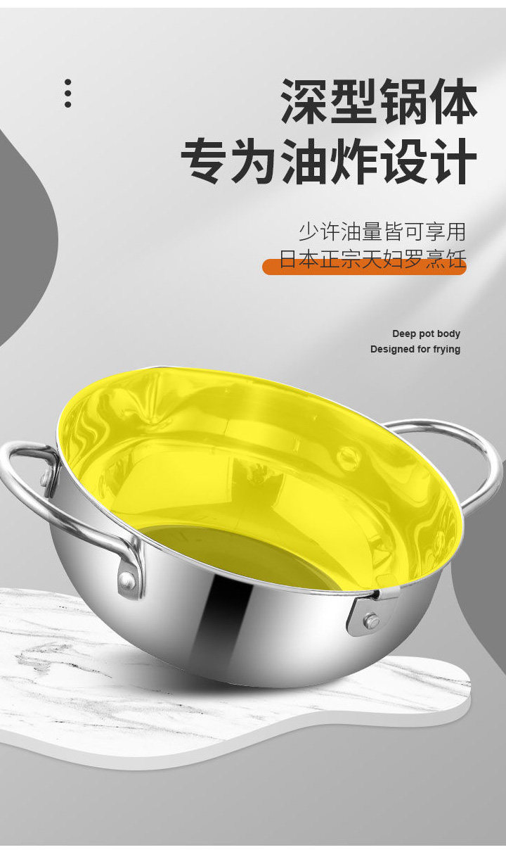 Фритюрница 日式天妇罗油炸锅 家用带温度计小炸锅304不锈钢燃气灶电磁炉专用 The cloud alone