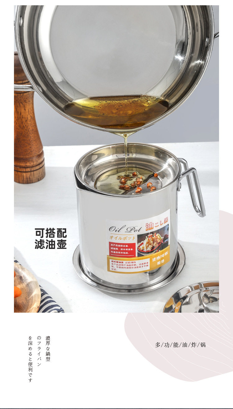 Фритюрница 日式天妇罗油炸锅 家用带温度计小炸锅304不锈钢燃气灶电磁炉专用 The cloud alone