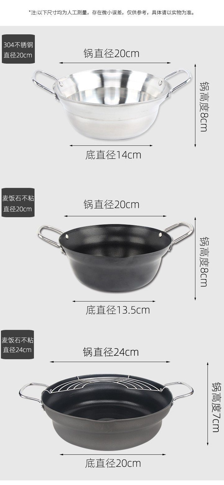 Фритюрница 日式天妇罗油炸锅 家用带温度计小炸锅304不锈钢燃气灶电磁炉专用 The cloud alone