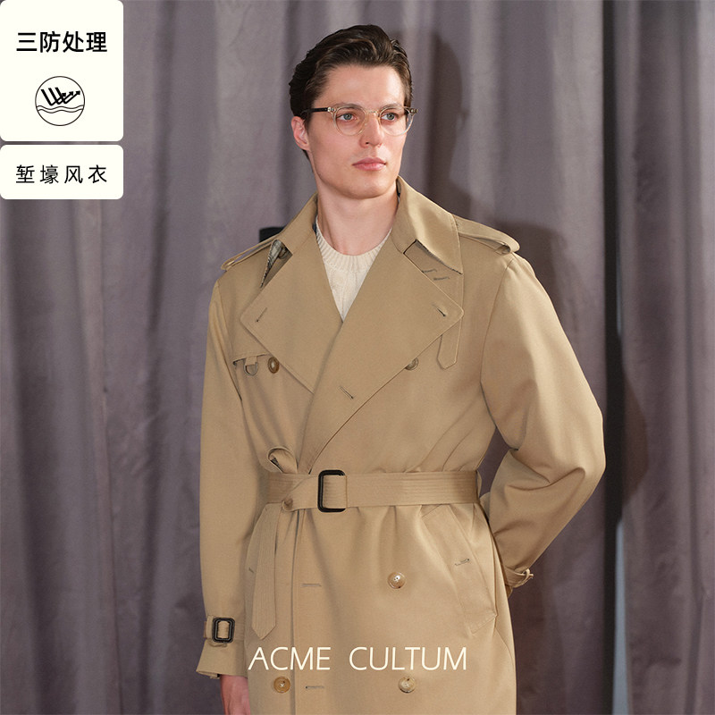 Acme Cultum マルベリーシルク＆ウール製 3プルーフ イージーケア ラペルトレンチコート メンズ ルーズフィット カジュアルオーバーコート