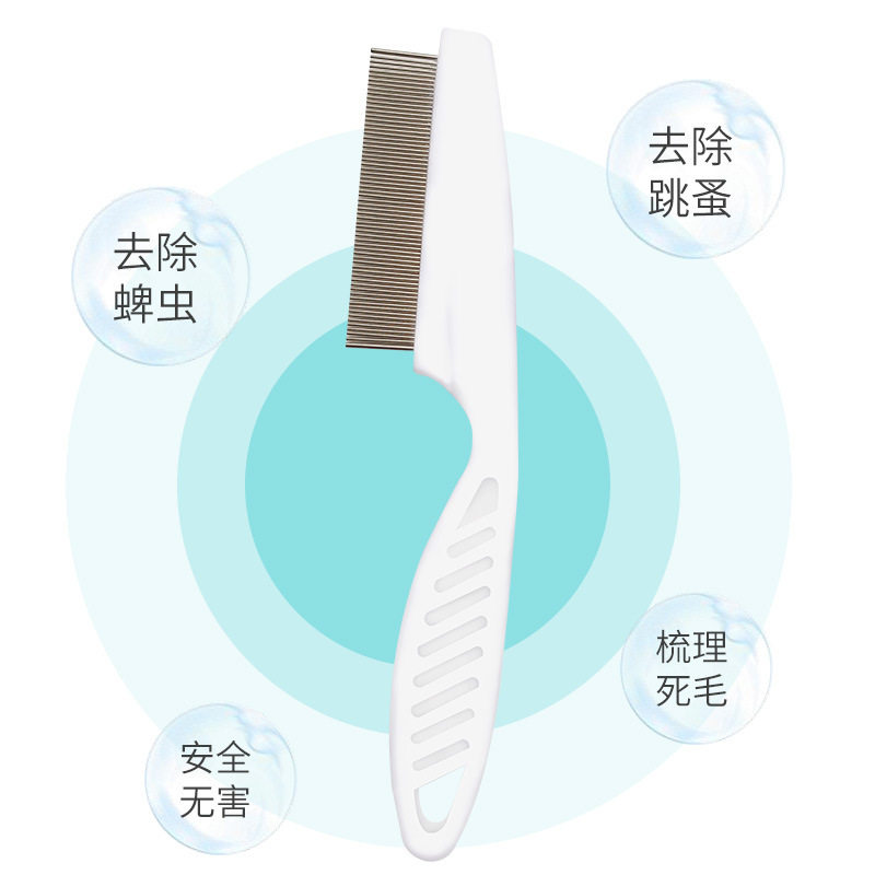 Dog kitty pets clean except flea dense teeth comb plastic handle stainless steel needle to bloat lice small white comb-Taobao