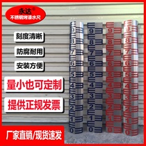 Water level gauge imported from Germany and Japan stainless steel water level scale etched paint reservoir water scale plate identification elevation plate
