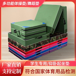 Sports Training Mat Sit-ups Gymnastics Mat Students Special Foldable High Jump thickened Canvas Sponge Mat