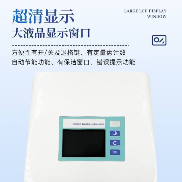 Yuntangke E. Coli Detector for Detecting Coliform Bacteria in Water, Escherichia Fecal Total Coliforms, and Programmable Control of Water Quality