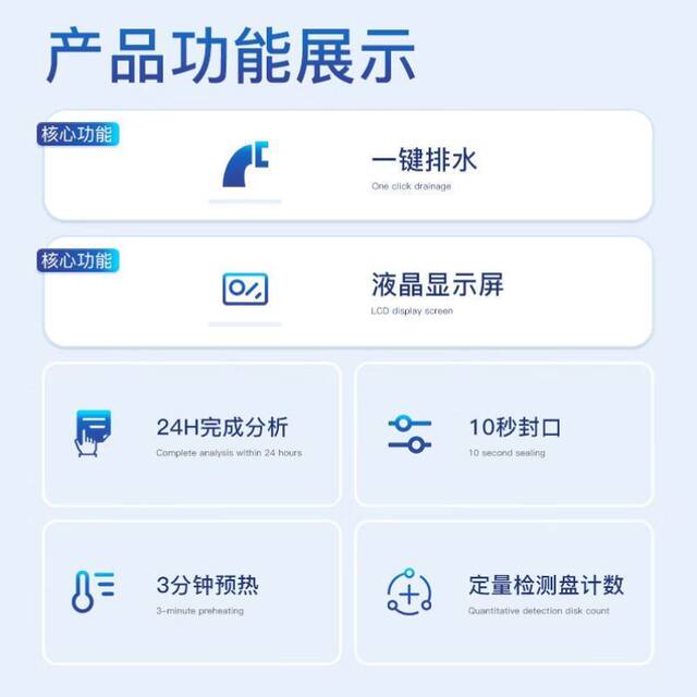 Yuntangke E. Coli Detector for Detecting Coliform Bacteria in Water, Escherichia Fecal Total Coliforms, and Programmable Control of Water Quality