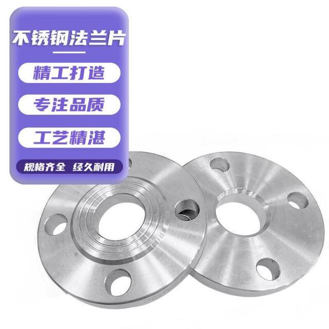 Castwin Industrial 304 Stainless Steel Flat Weld Flange Plate Welding Butt Weld Flange Plate Dn100-Pn25 Unit