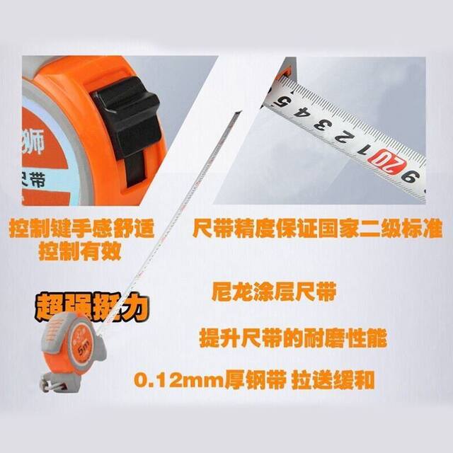 Xiongshi Steel Tape Measure Waterproof Nylon-Coated Engineering Surveying Steel Tape Measure with Triple-Speed Precision Measurement