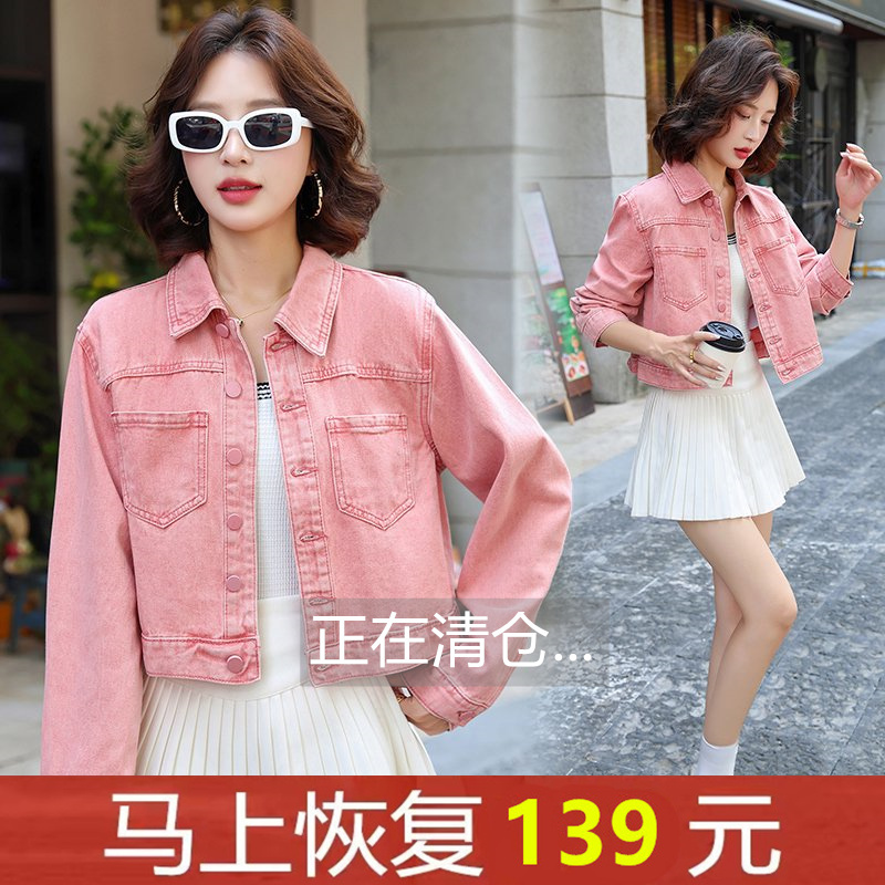 Pink Embroidered Denim Jacket for Women, Spring and Autumn 2026, Sweet Casual Loose Fit, Super Stylish Short Jacket Shirt