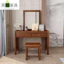 Sandalwood Chinese solid wood dressing table double drawer storage square mirror with makeup stool master bedroom light luxury modern simple furniture new product