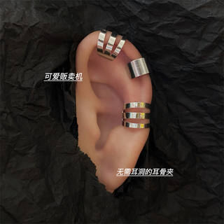 Minimalist Style Titanium Steel Non-Pierced Ear Cuffs, Trendy European and American Style High-End Earrings for Men, Hip-Hop Style Ear Accessories, Women's Ear Clips