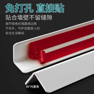 Corner protection strips, window sill packaging, p-face vhj-01c, anti-collision wall, right-angle protection wall, anti-wall collision strip, plastic corner home