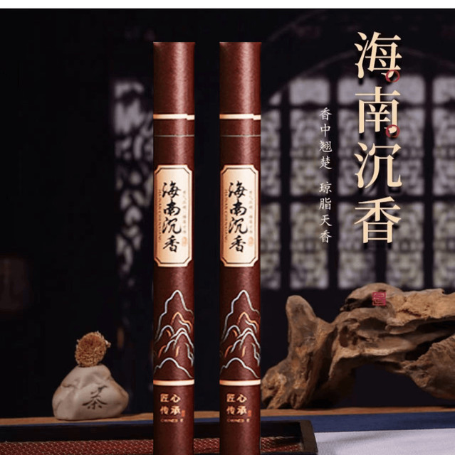Natural Hainan agarwood incense for home use in the bedroom, office, study, drinking tea, aromatherapy, soothing the spirit