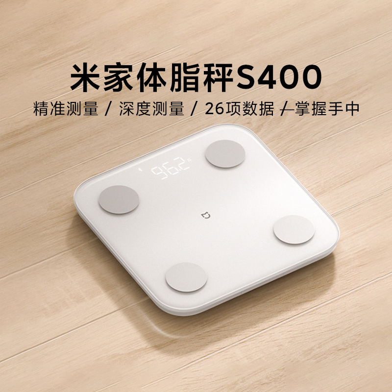 Xiaomi Mijia 体脂肪計 S400 スマートホーム 寮 人間の体格 小型 正確な電子体重計 フィットネス 脂肪減少