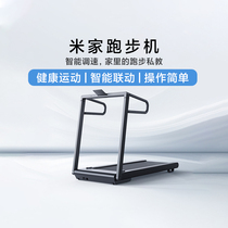 Xiaomi Mi Family Treadmill Deep Space Ash Home Silent Indoor Fitness Intelligent Multifunction Folding Armrest Walking Machine