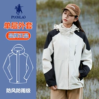 Стиль Qianka-Women [818 Punching Olde] M-5XL