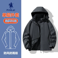 Стиль серой пары [268 Punching Forte] -l-5xl