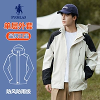 Светлые хаки-милы [818 Punching Olde] L-5XL