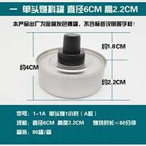 Grilled fish stove alcohol stove self-service small hot pot alcohol pot uses vegetable oil mineral oil safe and environmentally friendly fuel to burn empty cans