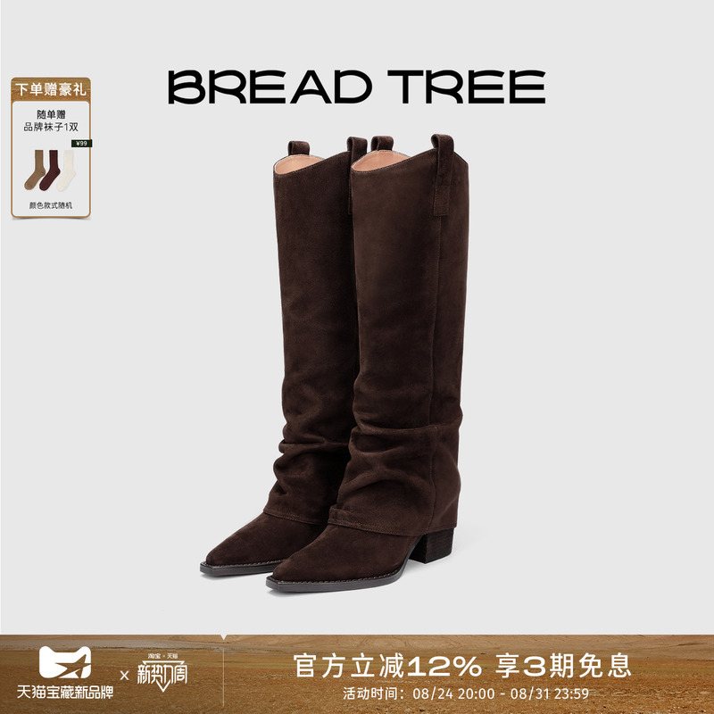 Meng Zi's Yitian Xiwei (Same Style) | Breadtree Bread Tree High-Top Pleated Riding Boots Long Boots Long-Term Commitment