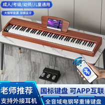 Japan imported Yamada home appliance piano for adults 88-key hammer household childrens kindergarten teacher professional grade examination beginner number