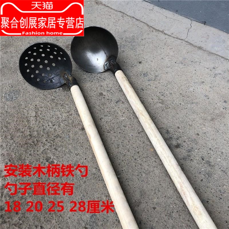 Long-handled large iron scoop inspection well dredging sewage well cleaning tool cleaning sewer slag spoon dredging mud iron colander