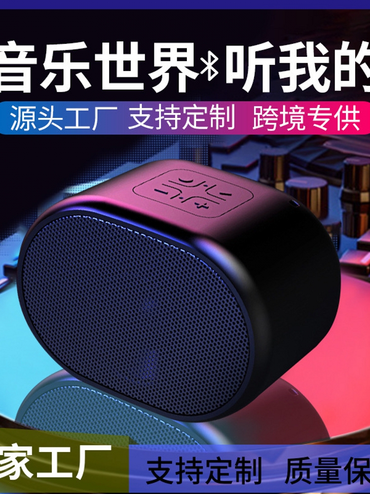 德国黑途径！2023新款B62蓝牙音箱、低音炸裂到想尖叫