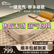 Quluying Inflatable Mattress Outdoor Elastic Cloud Bed Brushed Air Cushion Bed Heightened and Thickened Camping Cheese Moisture-proof Sleeping Mat