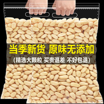 Pine Nuts 2023 New Arrival Special Extra Large Northeastern Pine Nuts Cooked Raw Original Red Pine Nuts