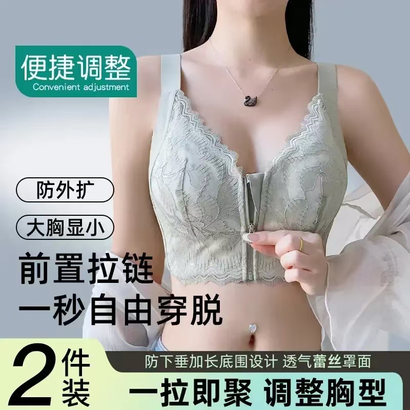 Large Bust Minimizing Front Zipper Bra with Beautiful Back Design, Gathers Side Breasts, Corrects and Prevents Sagging, Comfortable Bra