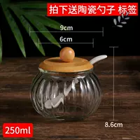 +【Утолщенное тыквенное стекло】 +1 (метка SIRK SPOON)