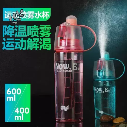 Спрей, детский универсальный портативный чайник подходит для мужчин и женщин для воды, популярно в интернете, защита при падении