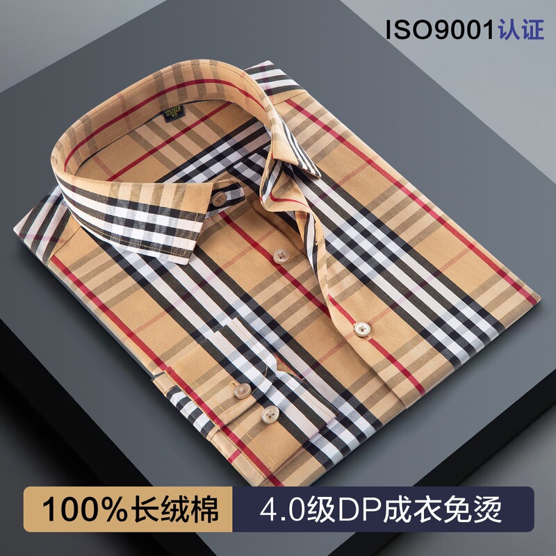 Burberry Men's Shirt Autumn New Long-Sleeved Non-Iron Khaki Plaid 100% Cotton Business Casual Shirt for Men Burberry Men's Shirt Autumn New Long-Sleeved Non-Iron Khaki Plaid 100% Cotton Business Casual Shirt for Men