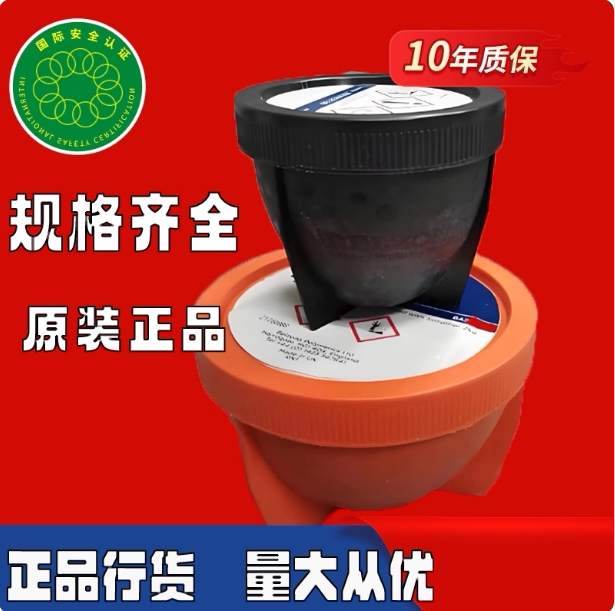 Belzona Belzona1111 1311 1511 1321 1121 Metal Industry Repair Agent 1212